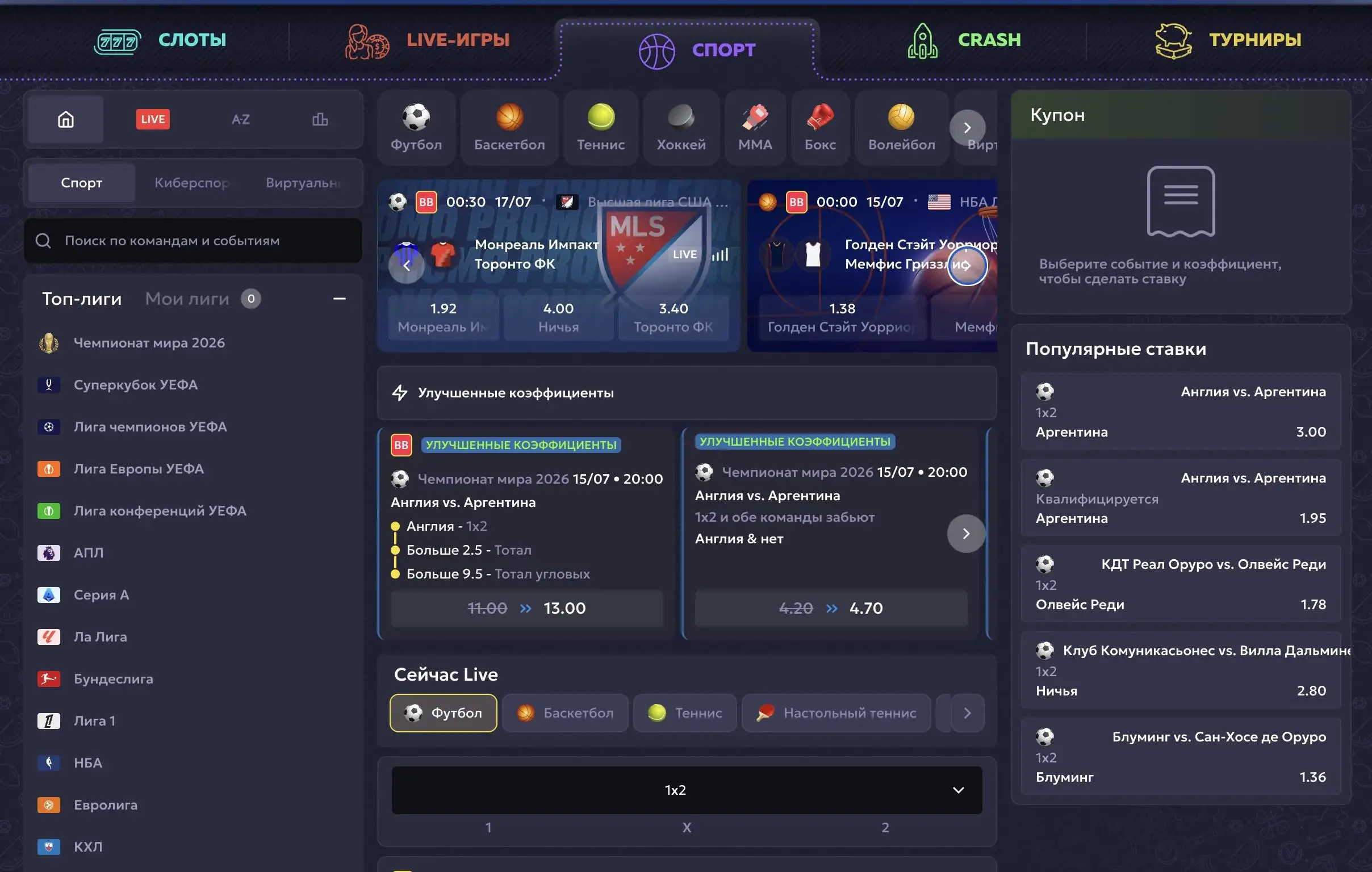 vavada betting